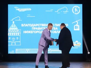 В Нижнем Новгороде прошло торжественное мероприятие, посвященное Дню работника транспорта